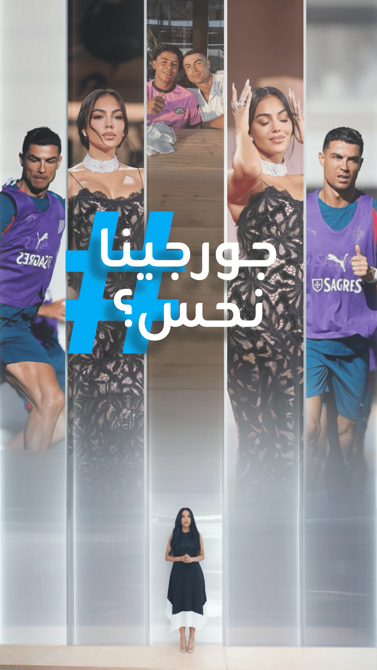تريندات