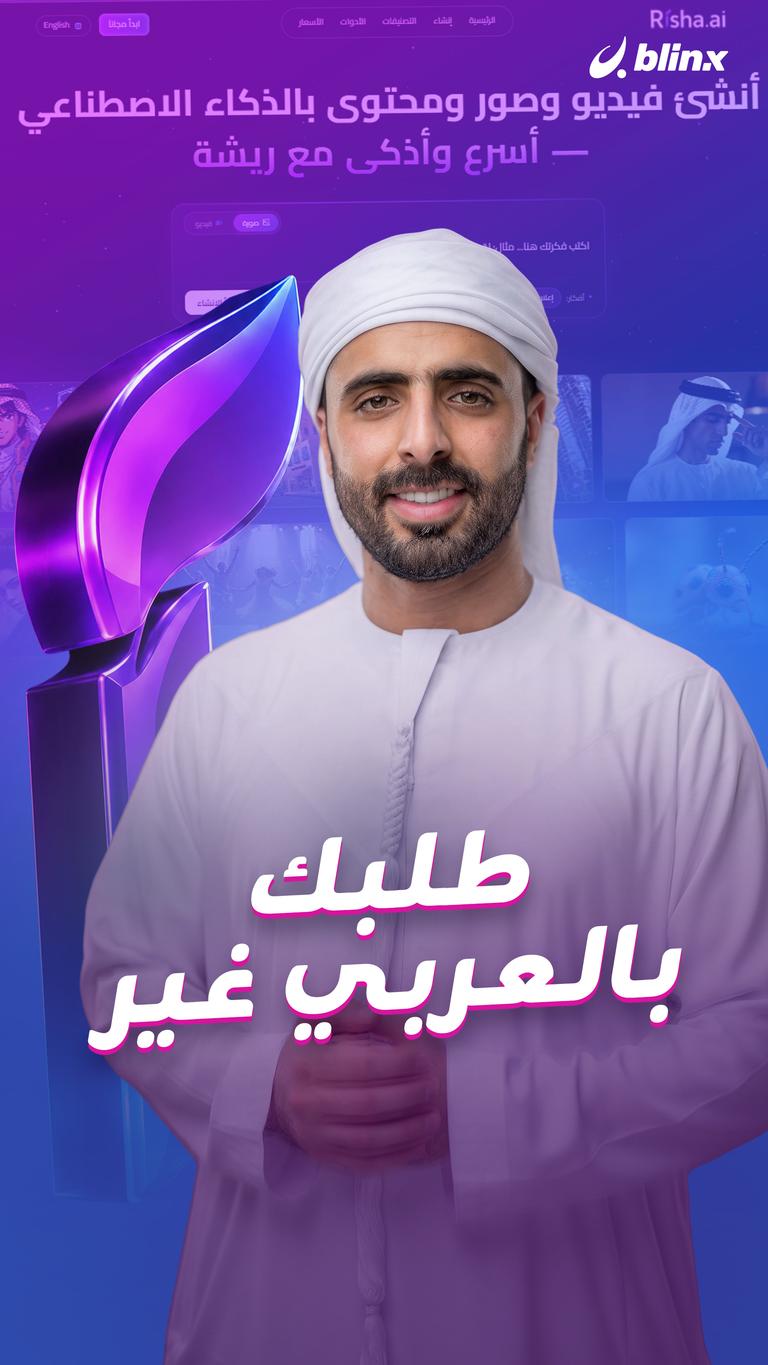 طلبك بالعربي غير