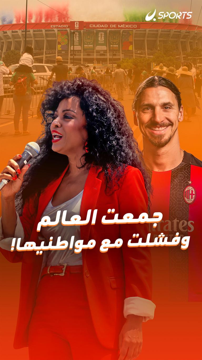 جمعت العالم وفشلت مع مواطنيها!