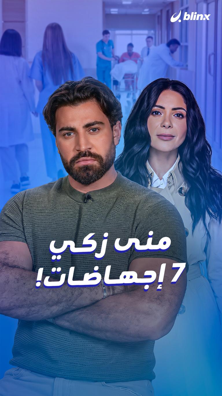 يلا يا هلا