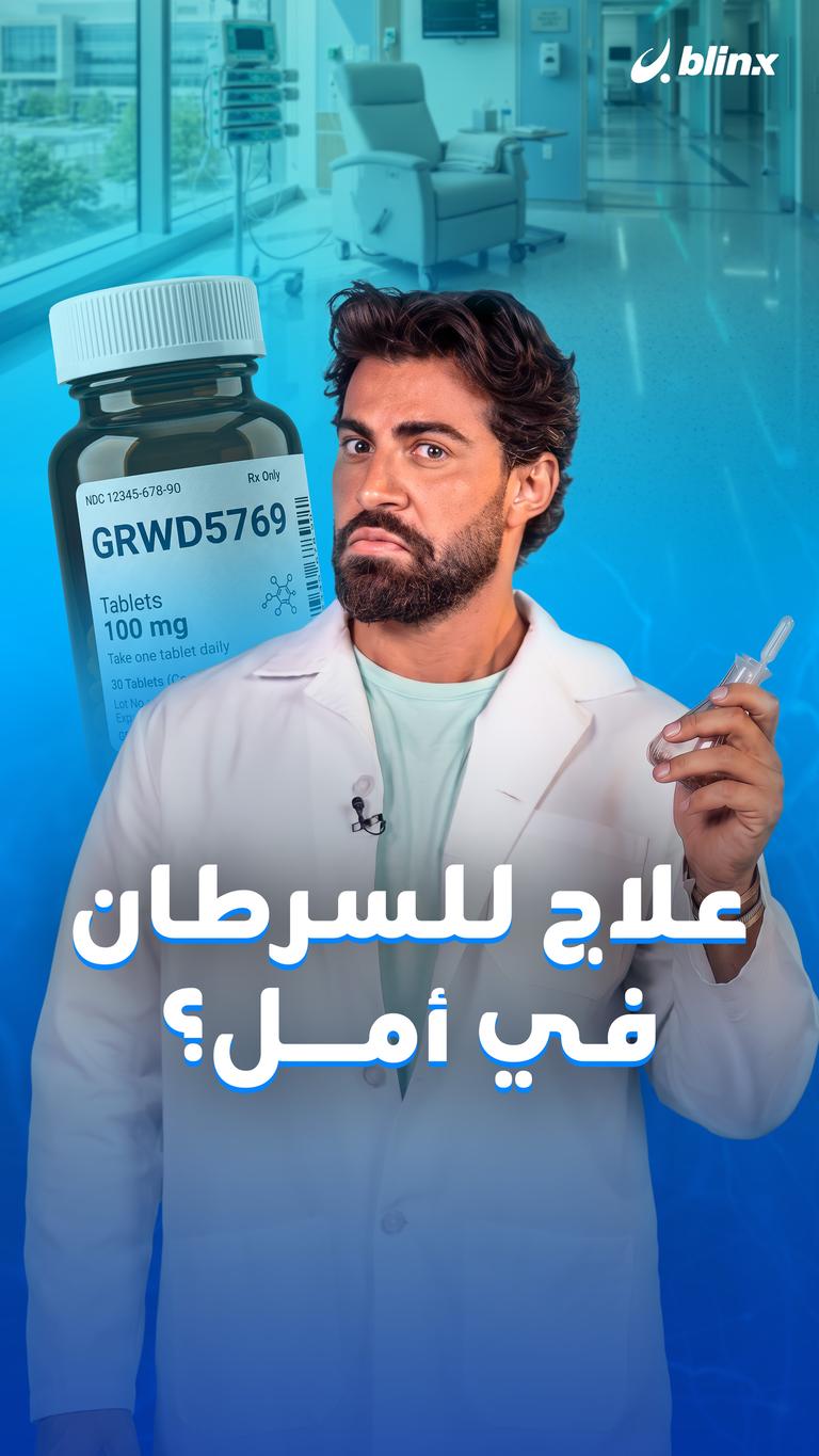 يلا يا هلا