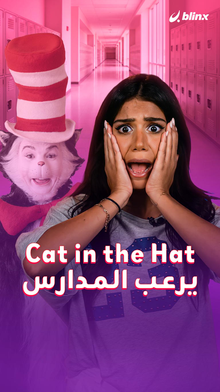 Cat in the Hat ..... يرعب المدارس