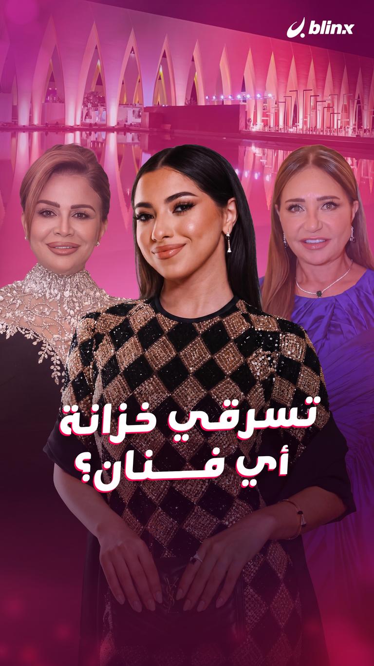 تسرقي خزانة أي فنان؟