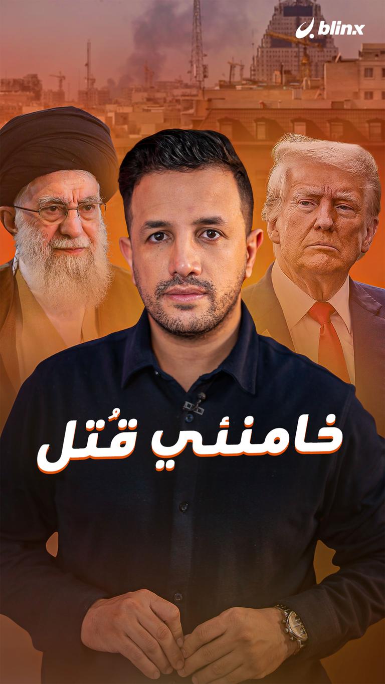 خامنئي قتل