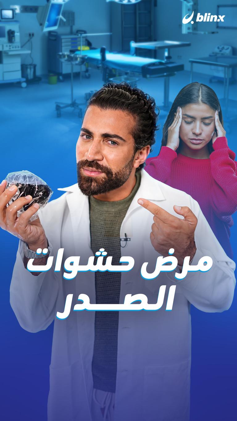 يلا يا هلا