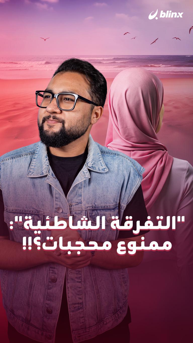 أهالي المعمورة