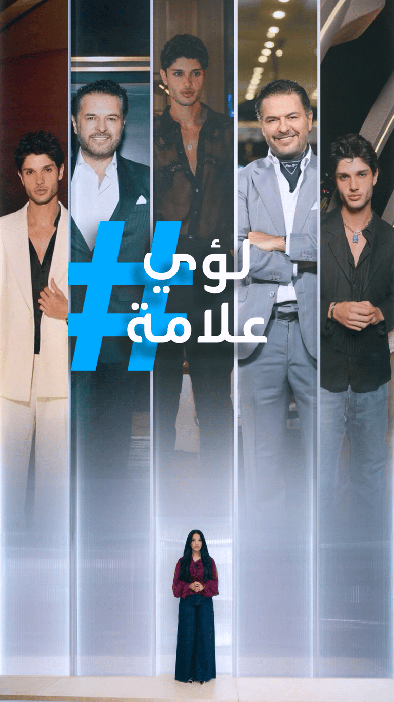 تريندات