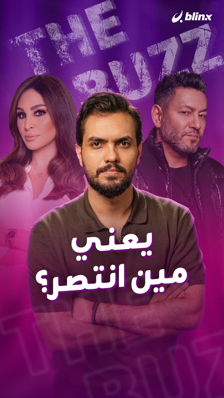 يعني مين انتصر؟