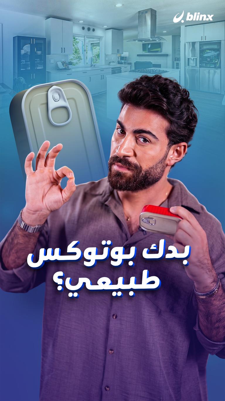 يلا يا هلا