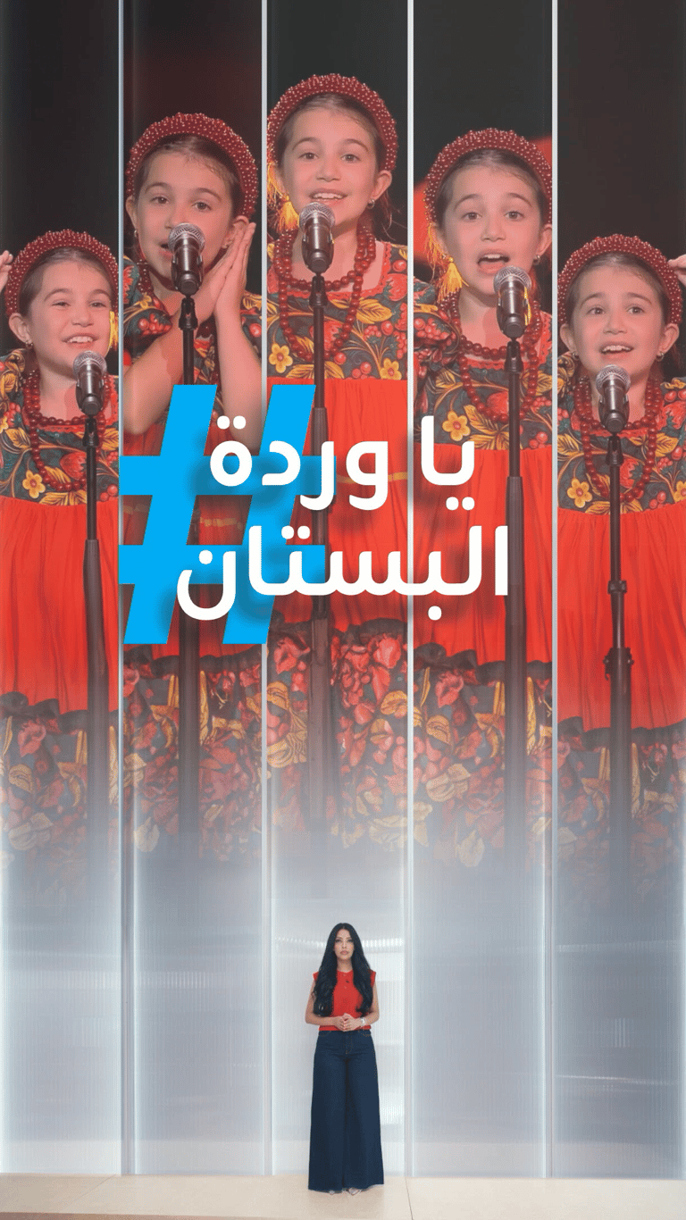 تريندات