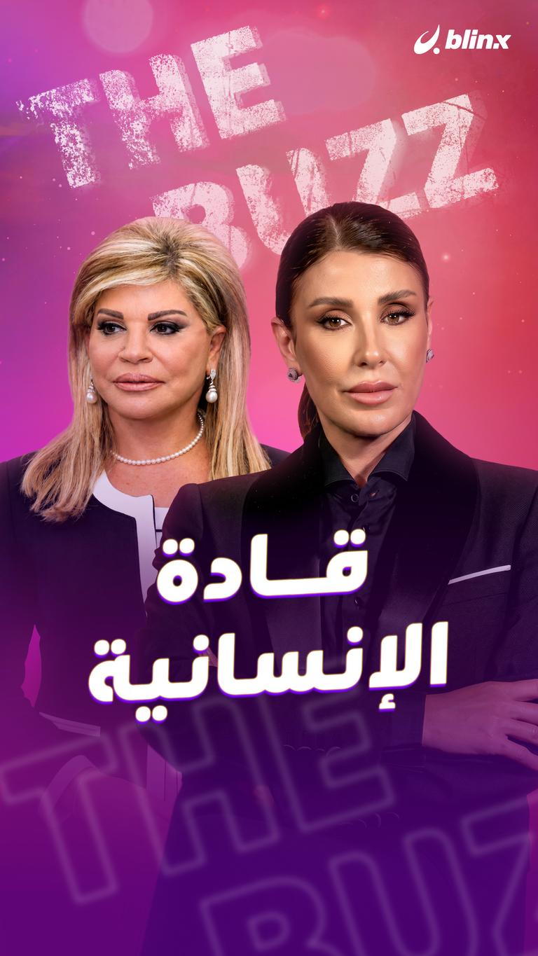 قادة الإنسانية