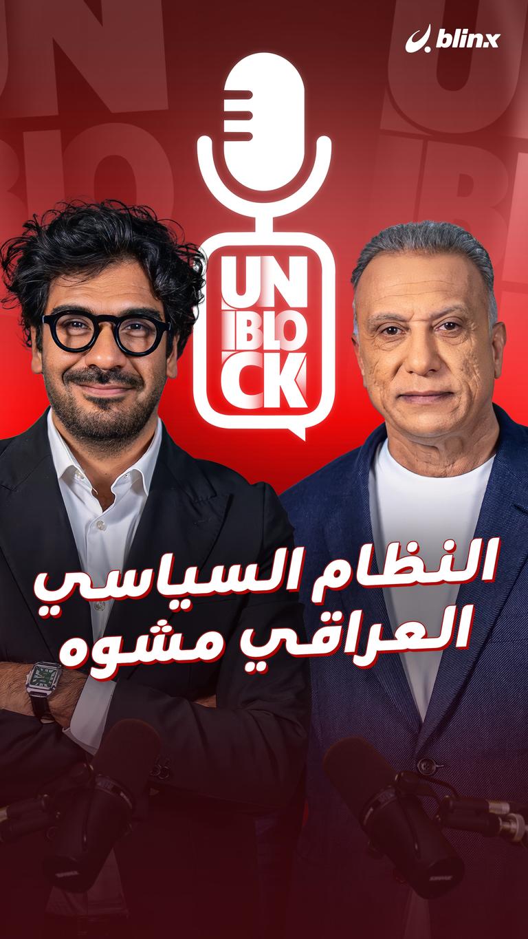النظام السياسي العراقي مشوه