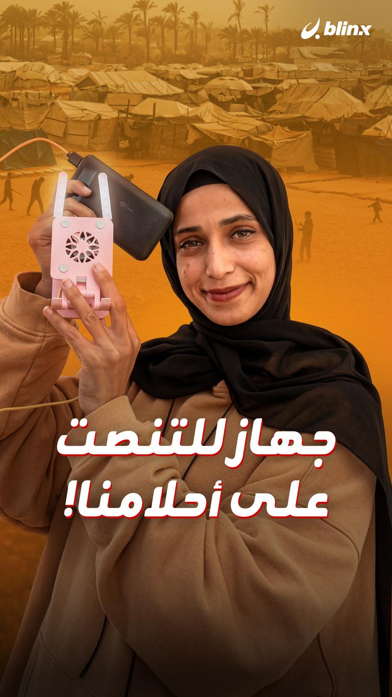 جهاز للتنصت على أحلامنا!
