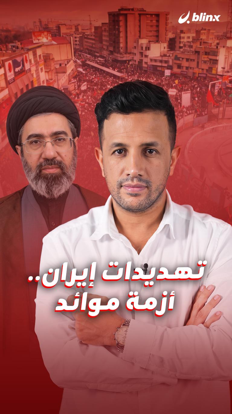 تهديدات إيران.. أزمة موائد