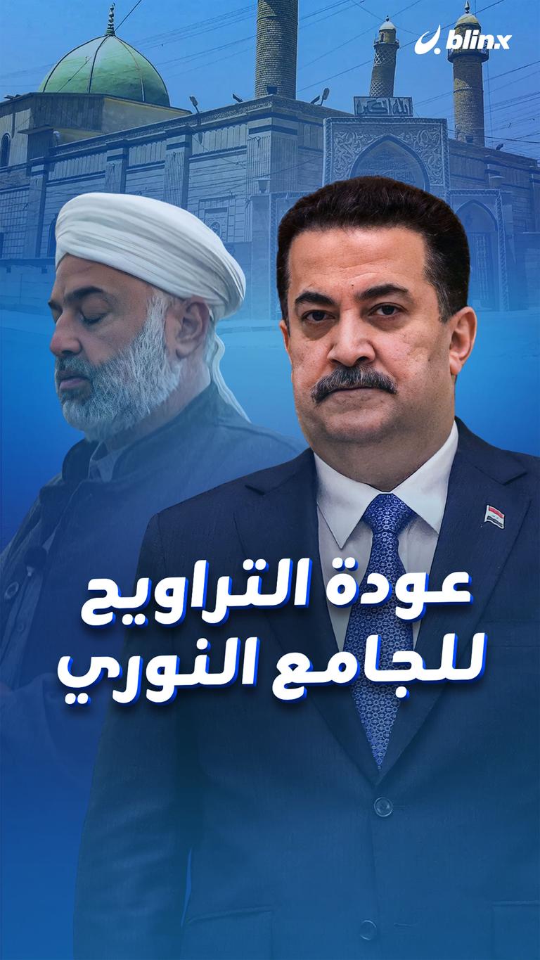 عودة التراويح للجامع النوري