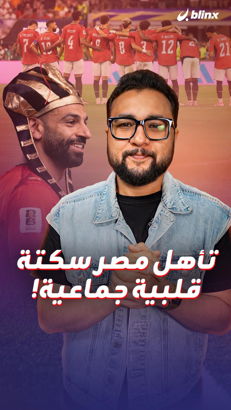 أهالي المعمورة