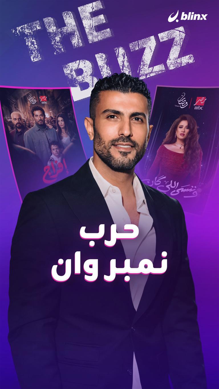 حرب نمبر وان