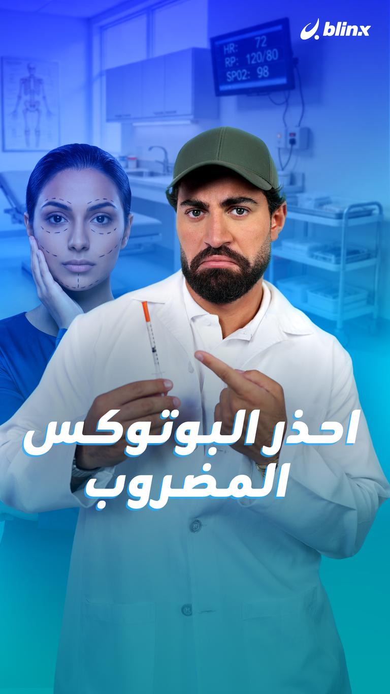يلا يا هلا
