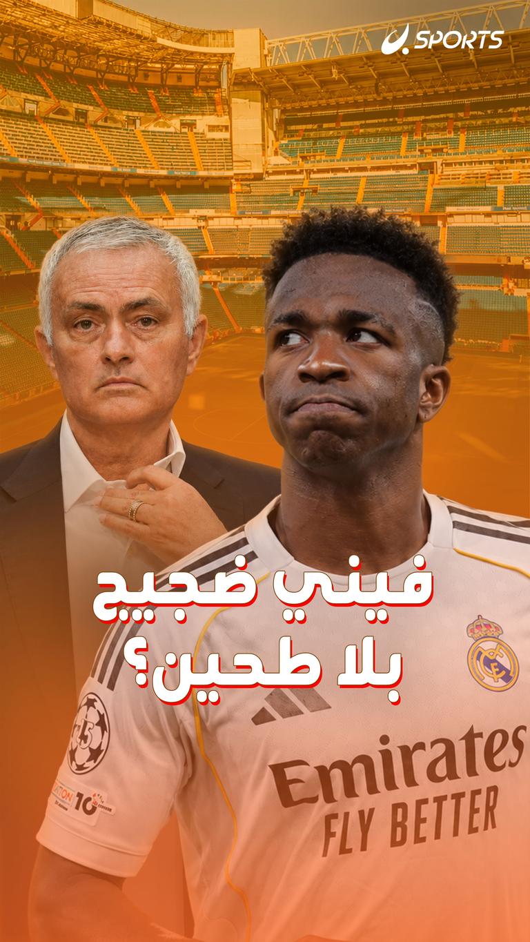 فيني ضجيج بلا طحين؟