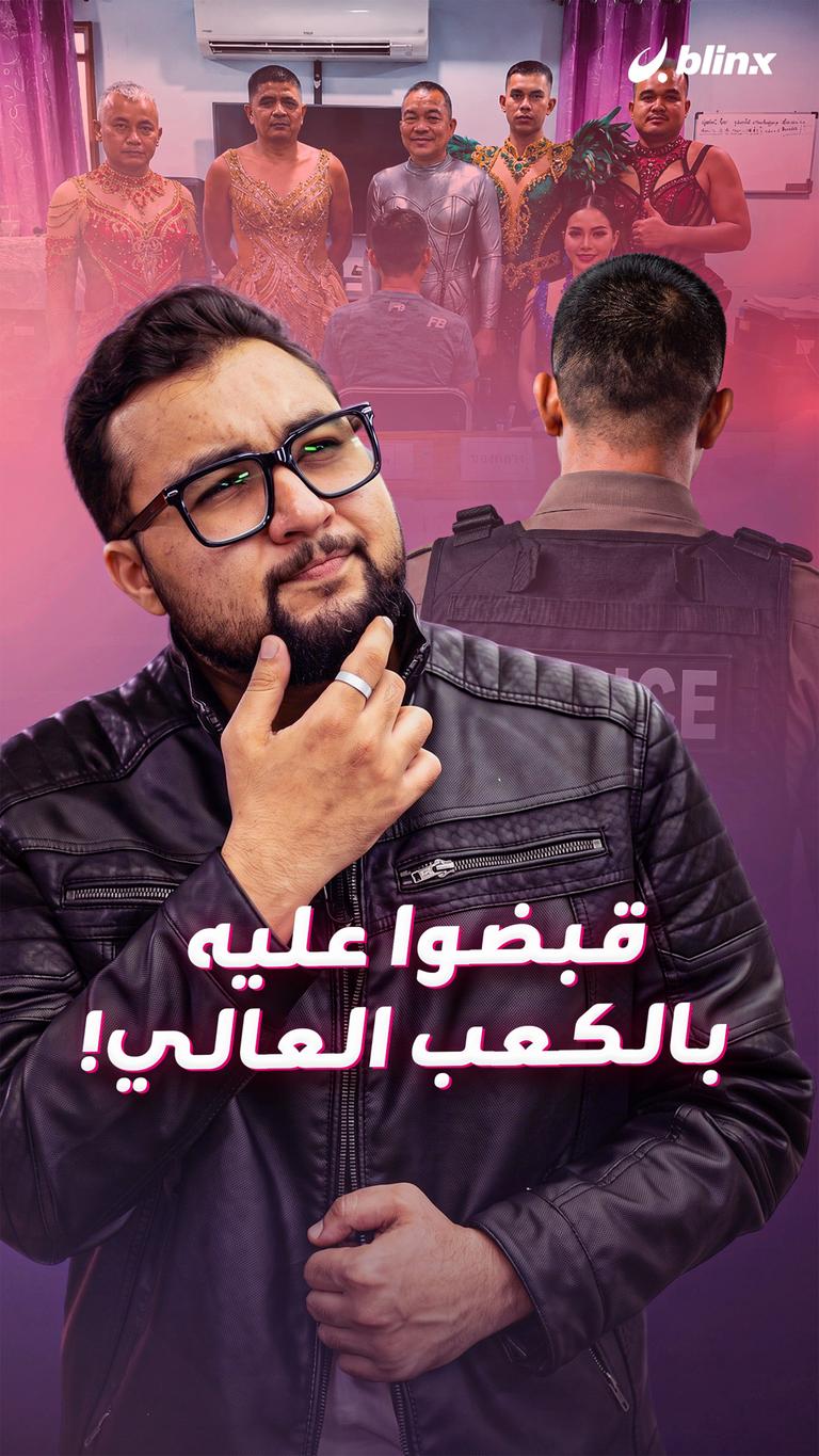 أهالي المعمورة