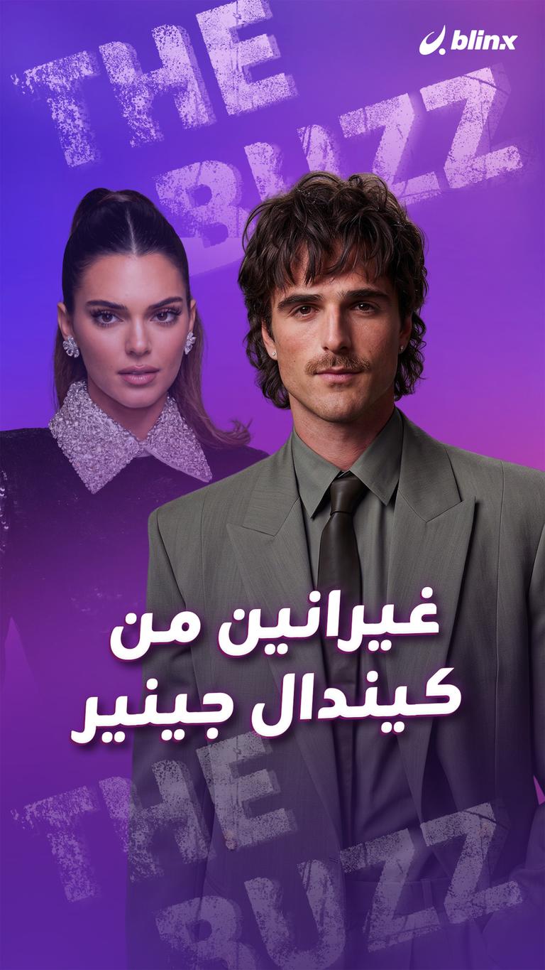 غيرانين من كيندال جينير