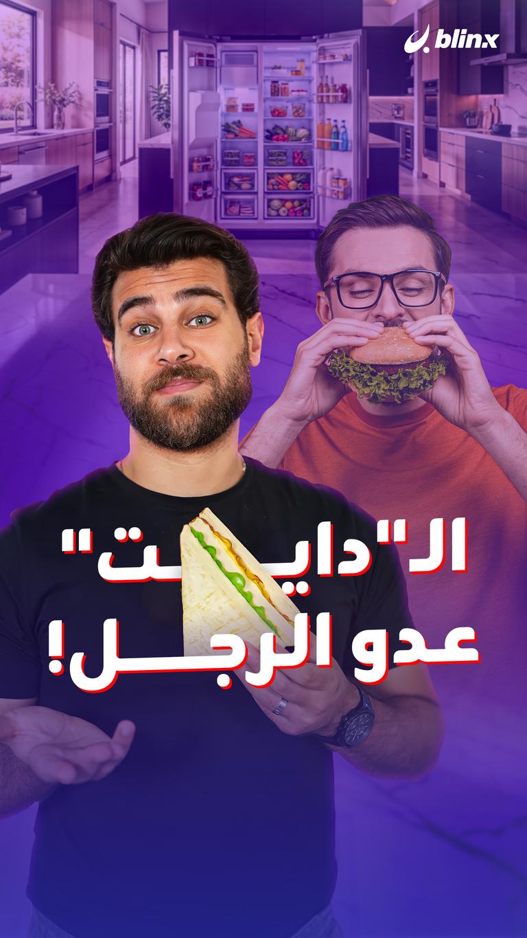 معقول