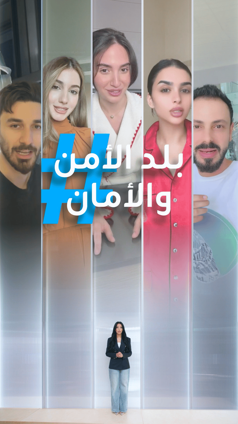 تريندات | الإمارات.. بلد الأمن والأمان