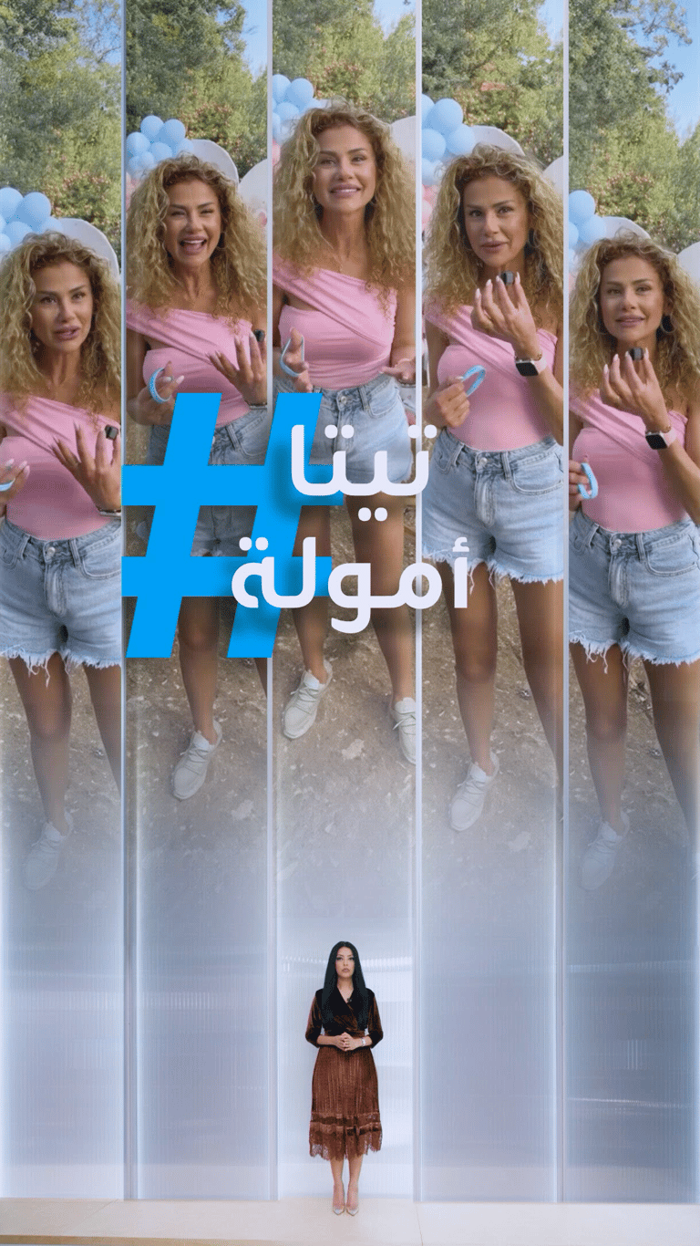 تريندات
