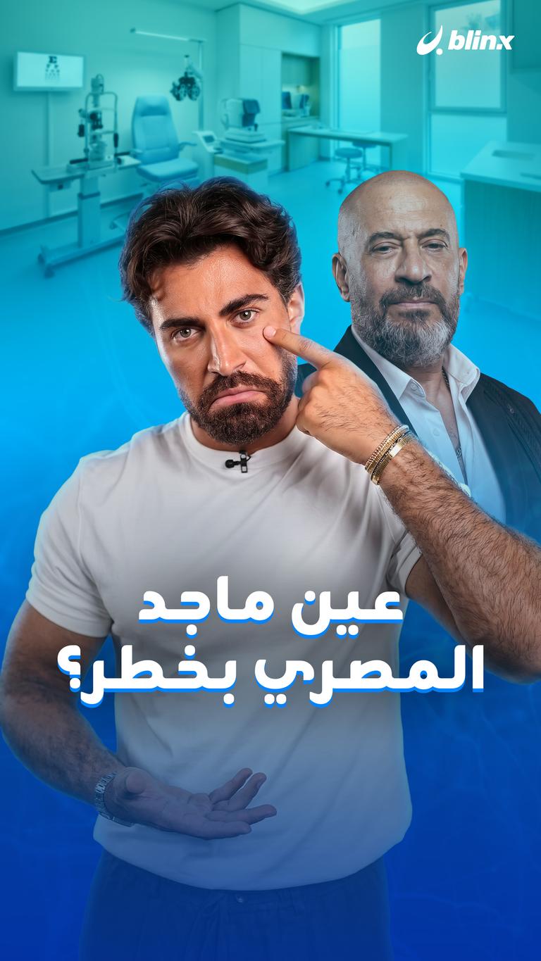 يلا يا هلا