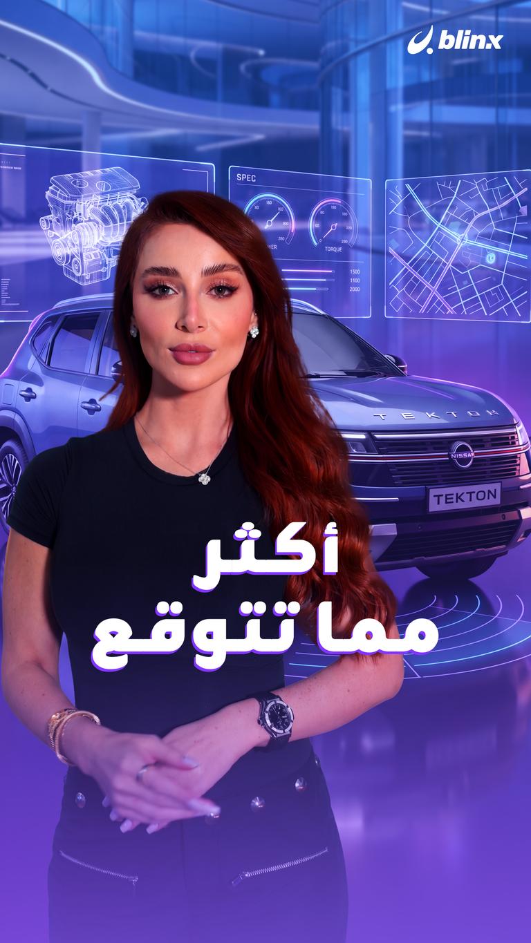 أكثر مما تتوقع