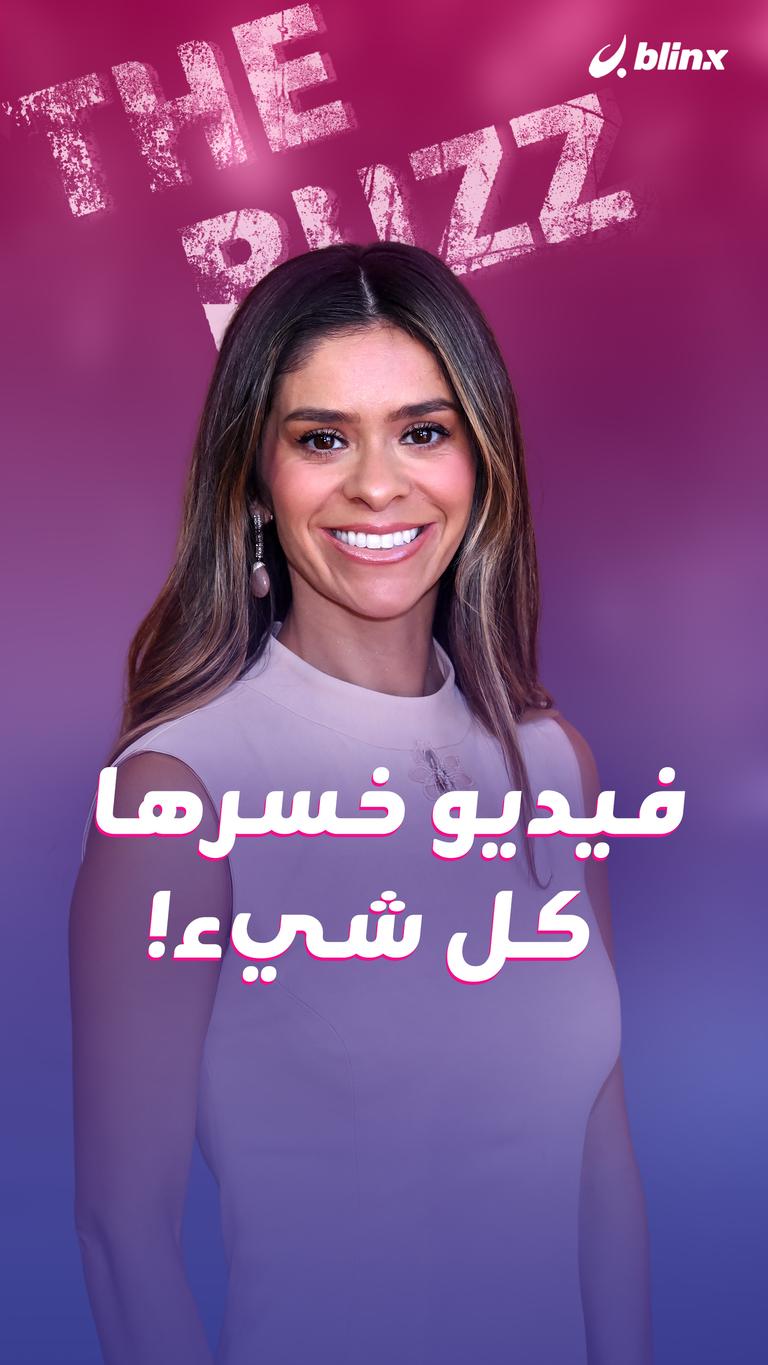 فيديو خسرها كل شيء!