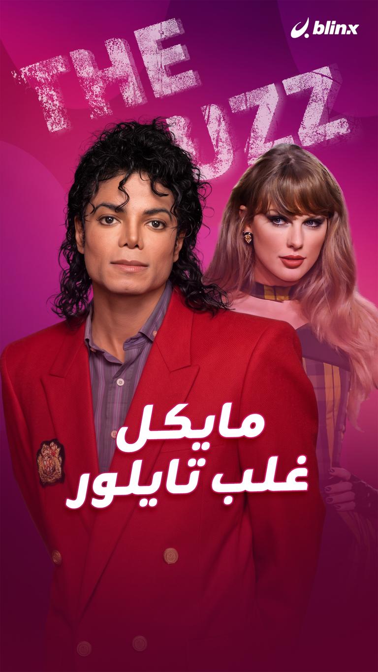 مايكل غلب تايلور
