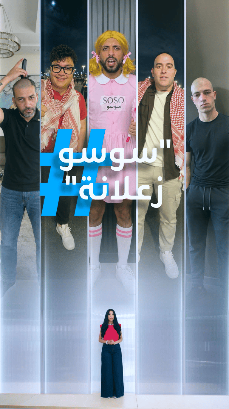 تريندات