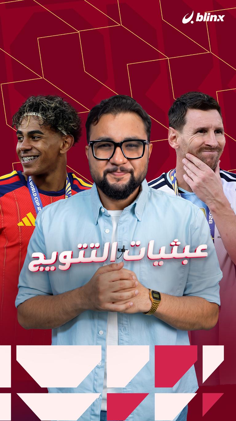 أهالي المعمورة