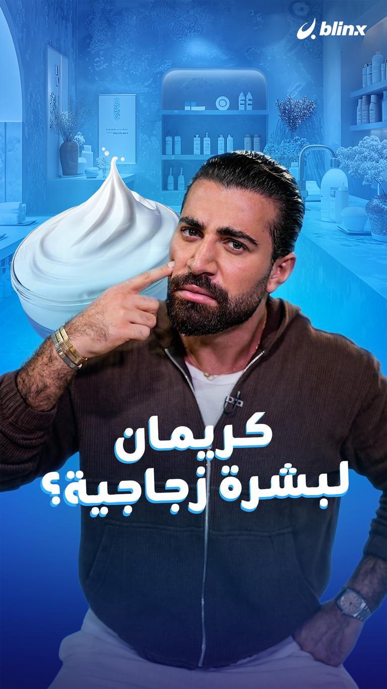 يلا يا هلا