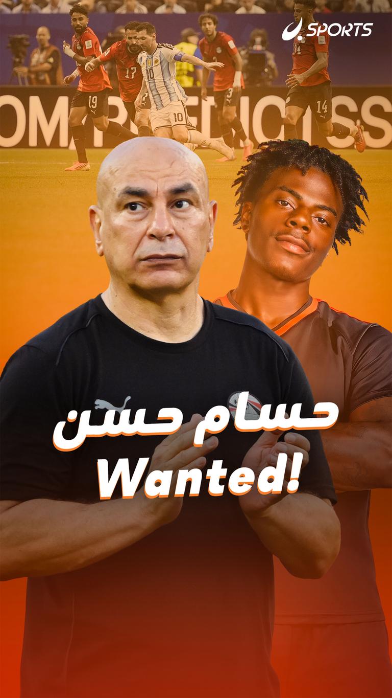 حسام حسن Wanted!