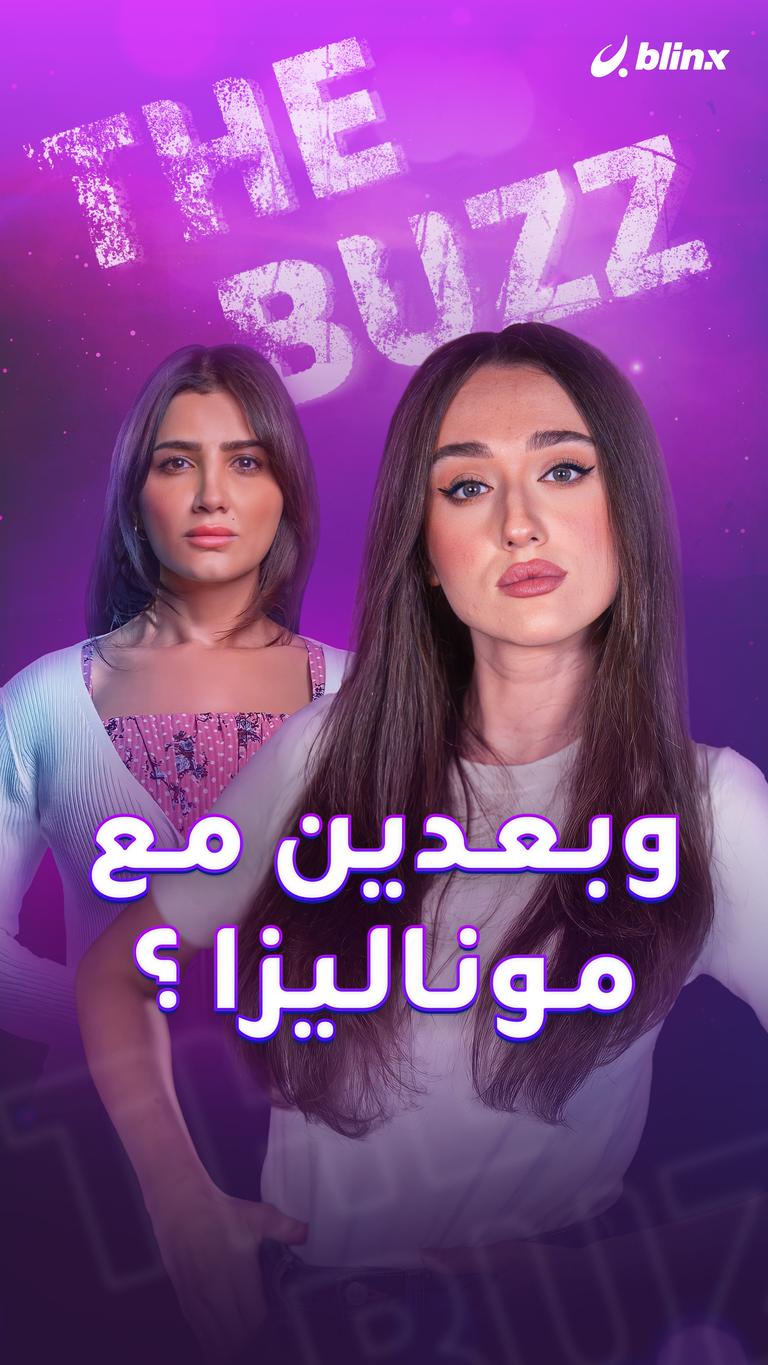 وبعدين مع موناليزا ؟