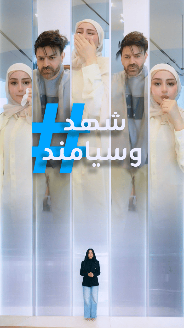تريندات