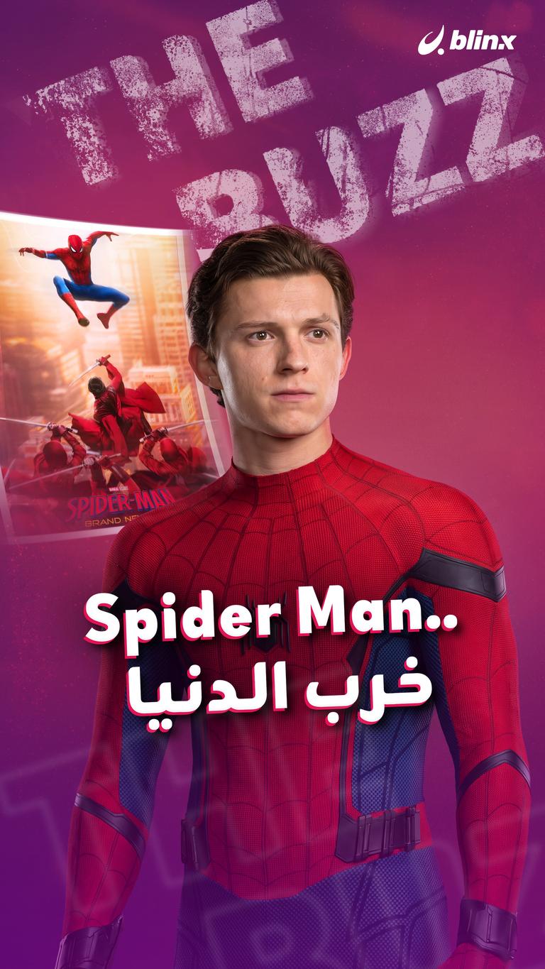Spider Man.. خرب الدنيا