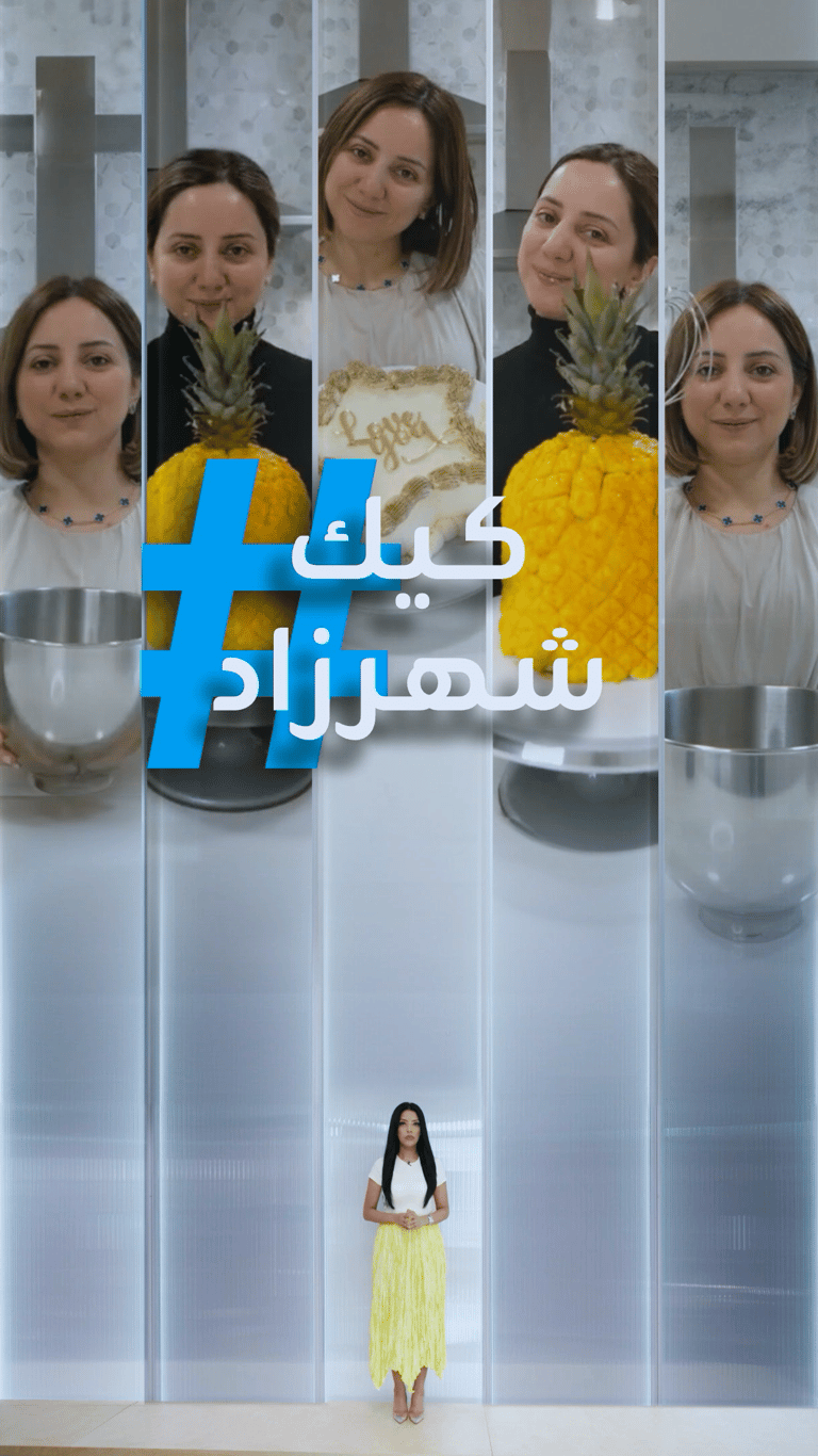 تريندات