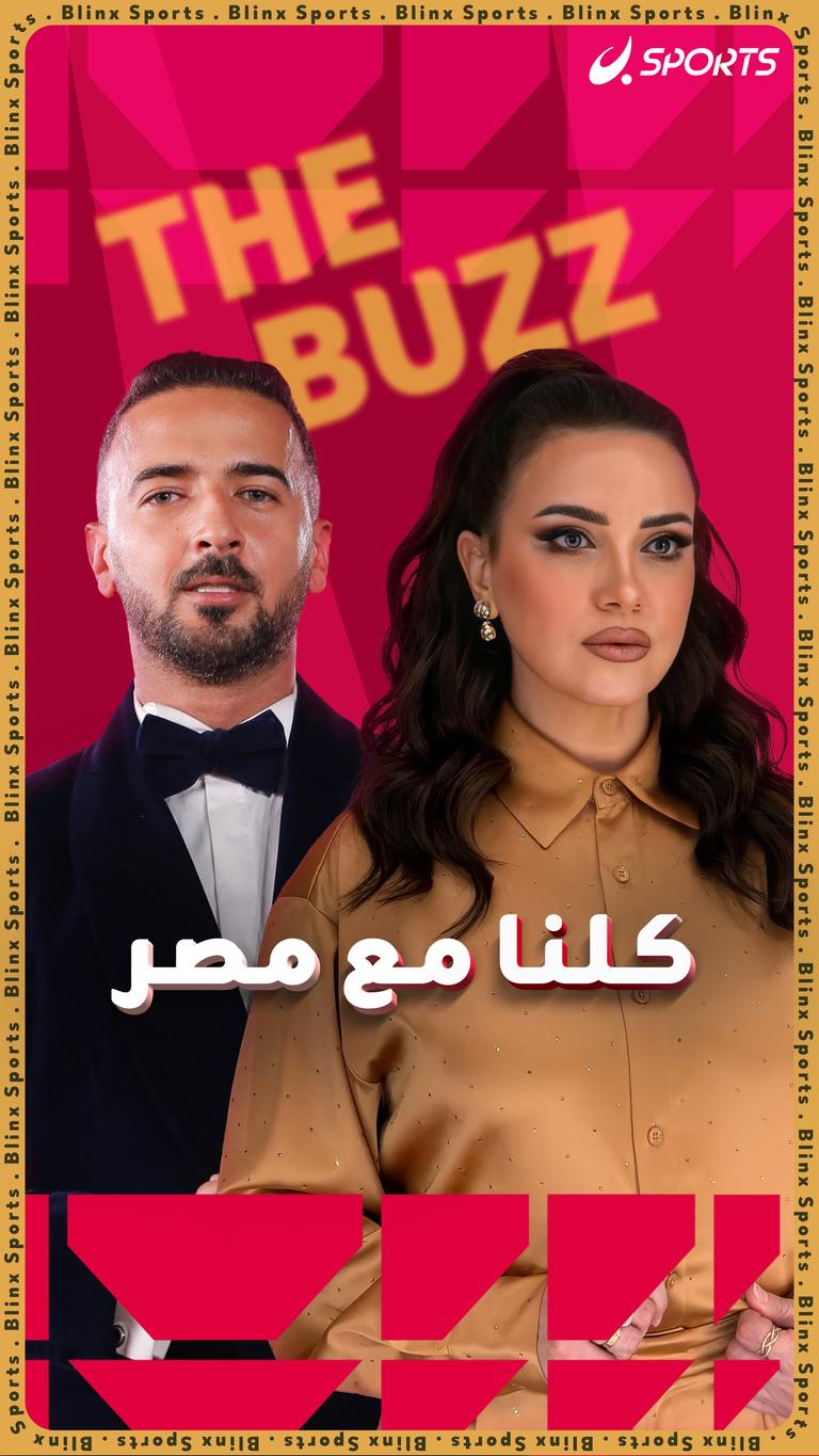 كلنا مع مصر