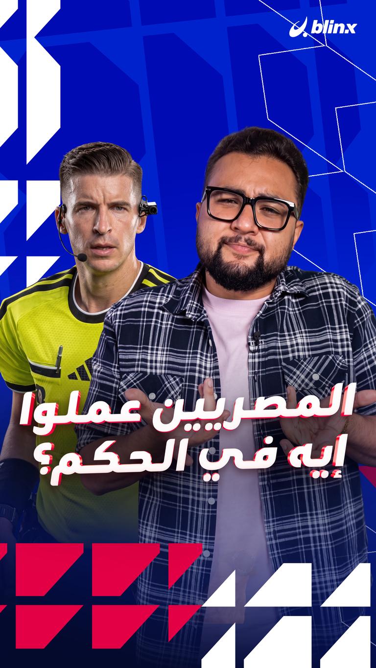 أهالي المعمورة