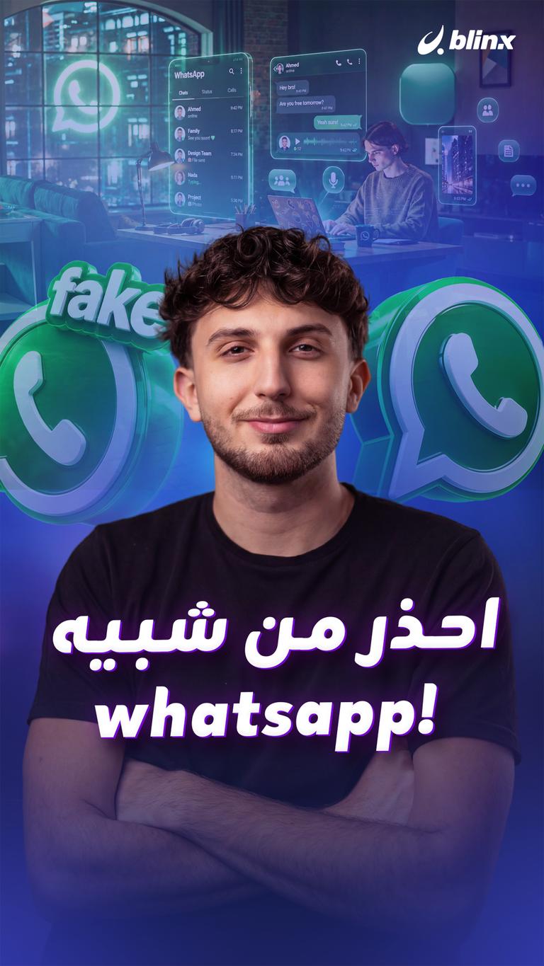 Tech Talk