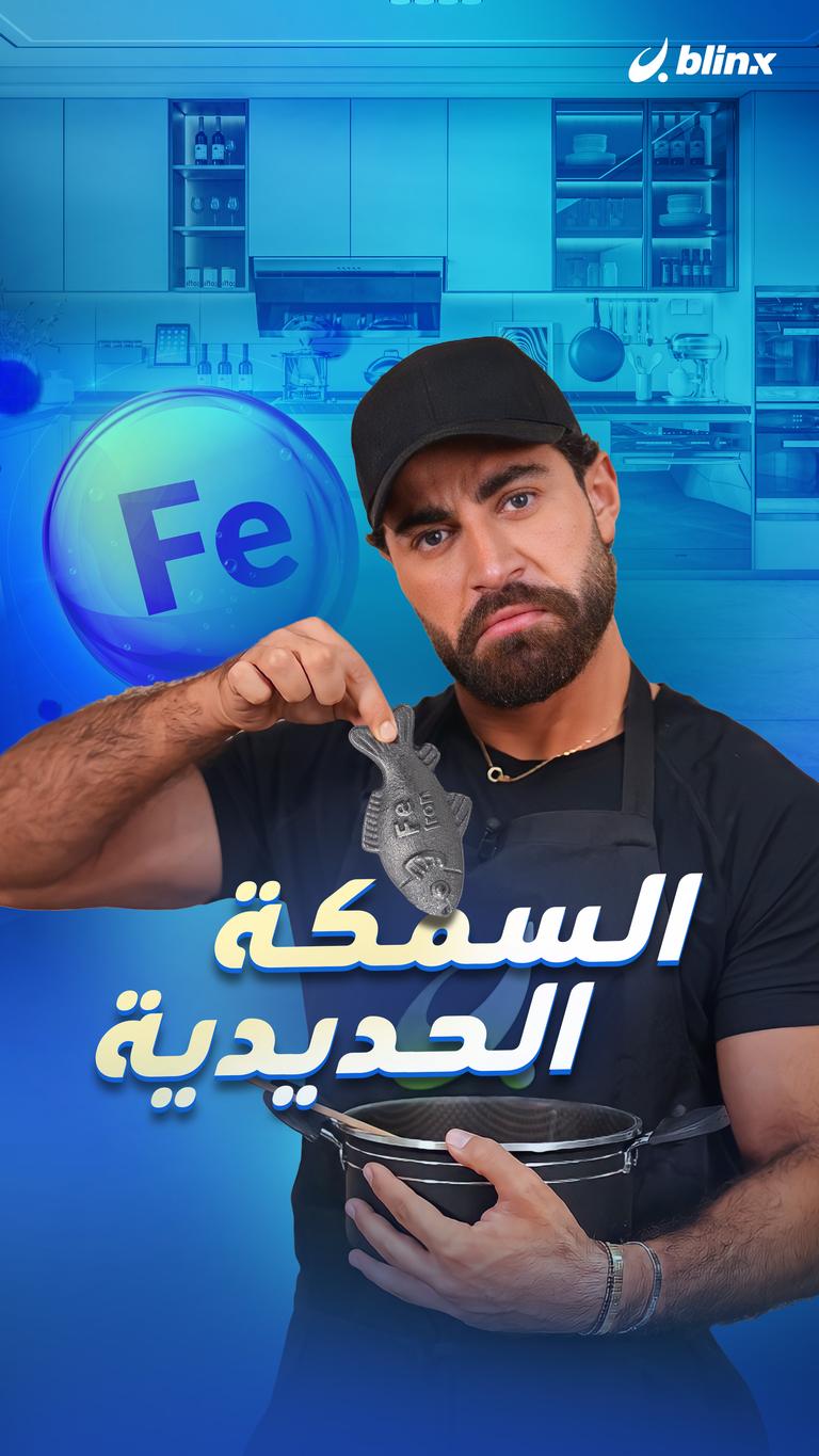 يلا يا هلا