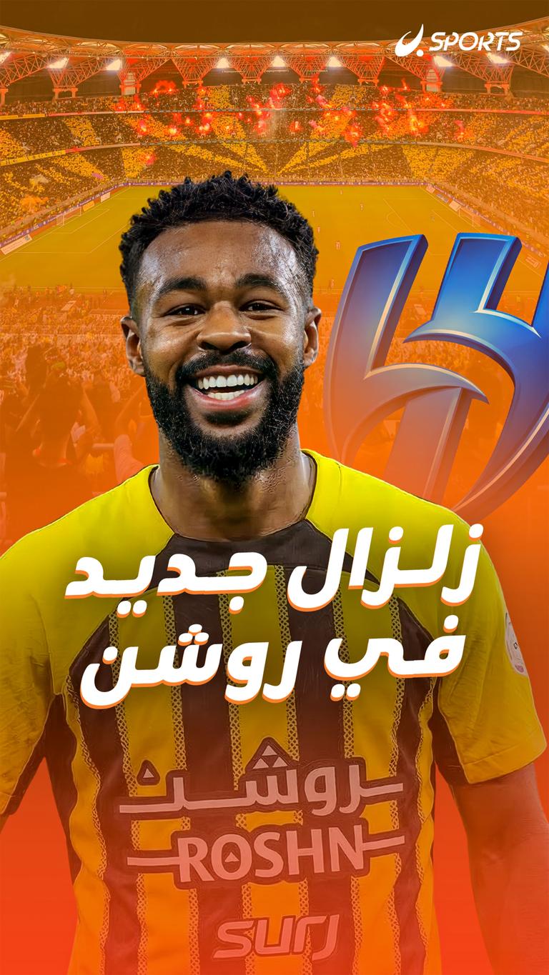 زلزال جديد في روشن