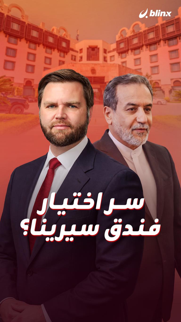 سر اختيار فندق سيرينا؟