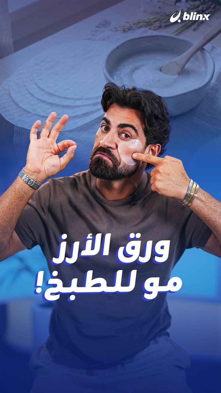 يلا يا هلا