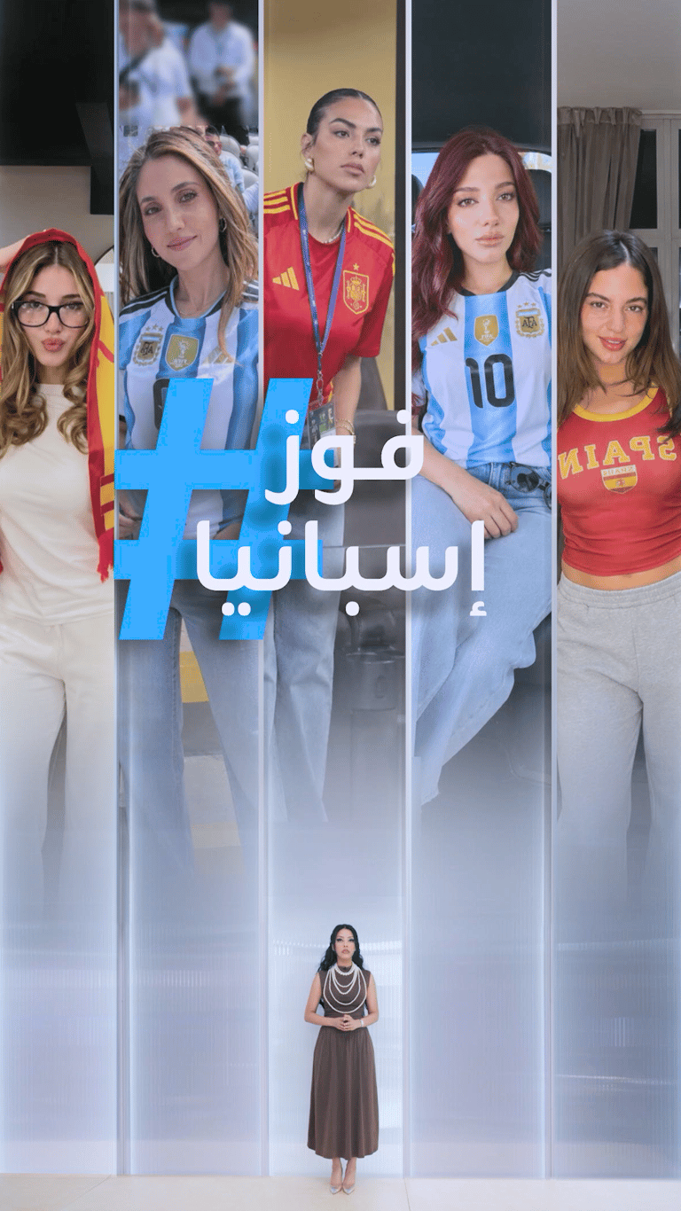 تريندات