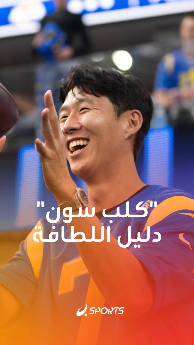 "كلب سون".. دليل اللطافة