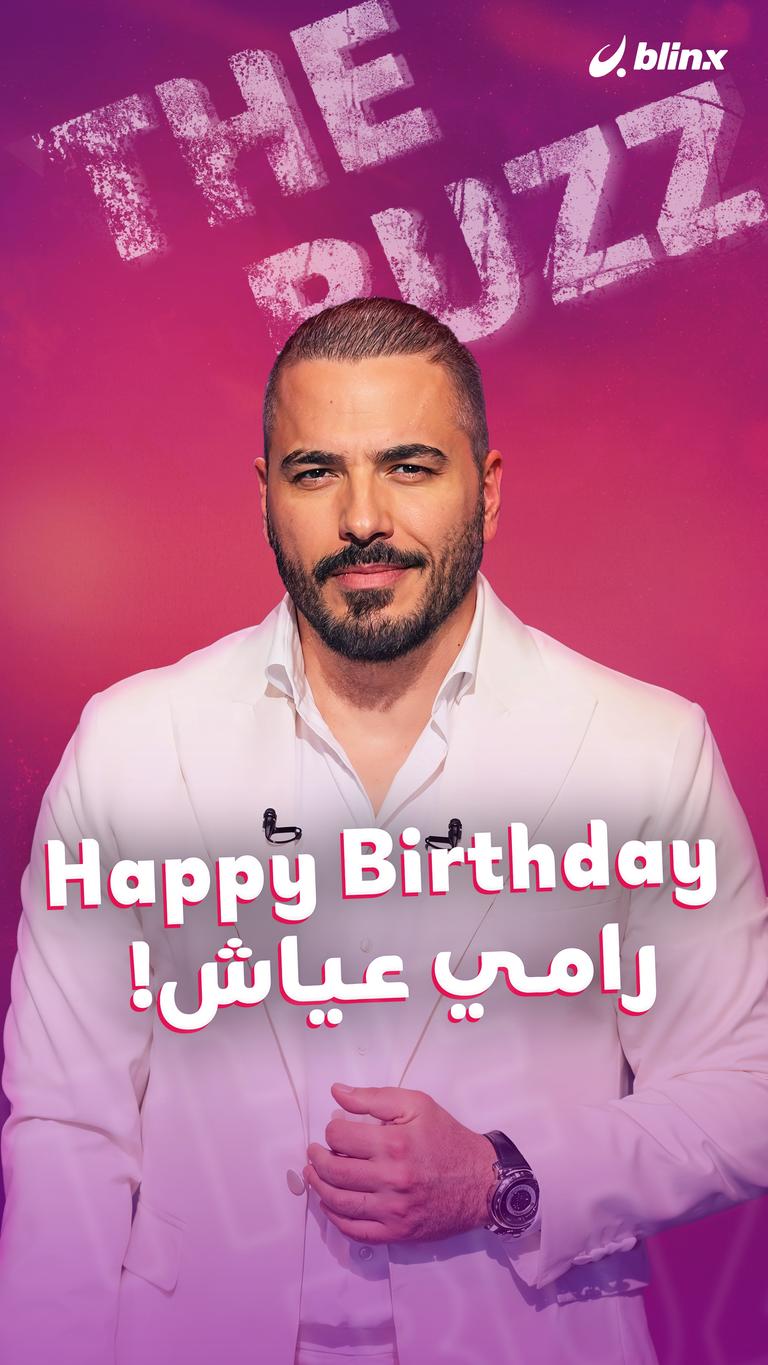 Happy Birthday رامي عياش!